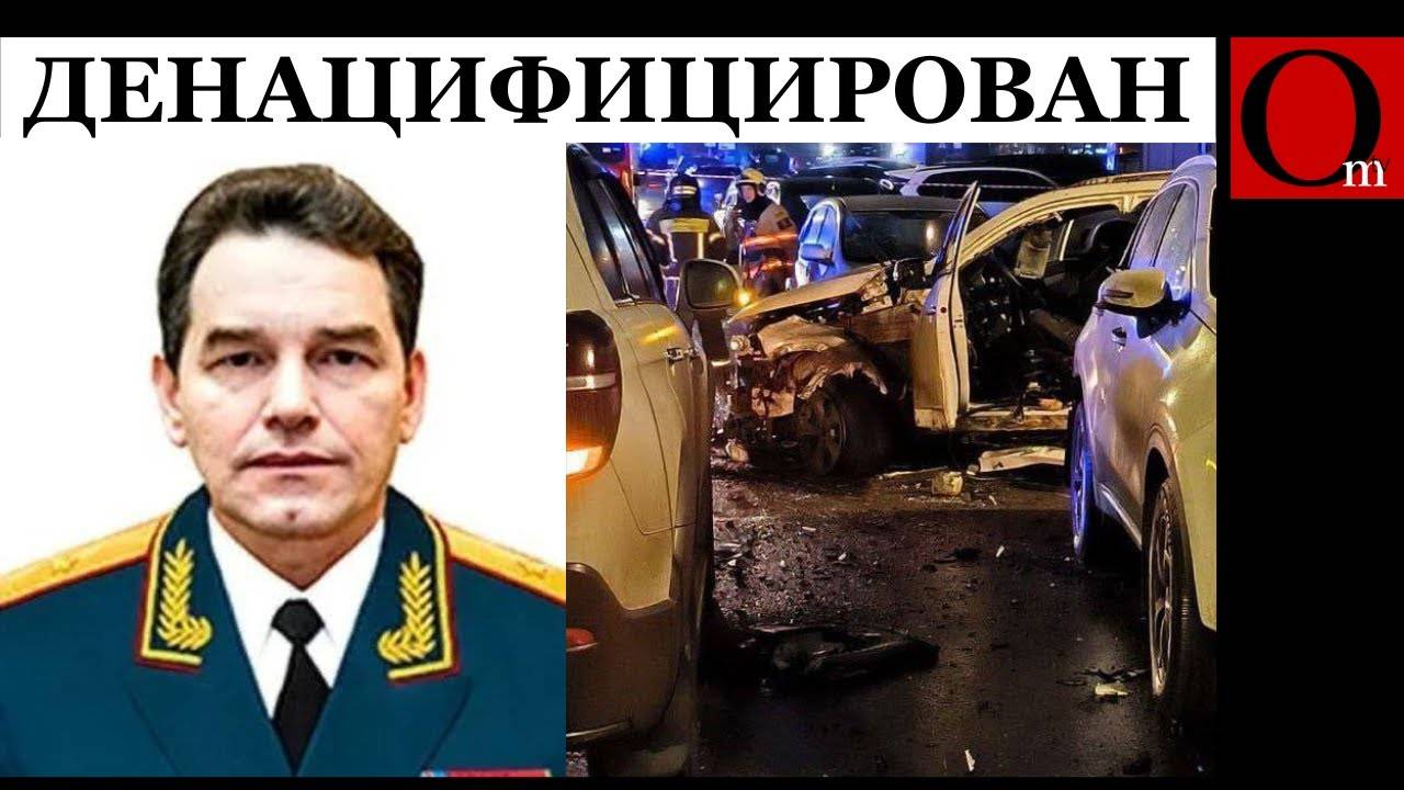 Ликвидираният генерал-лейтенант Фанил Сарваров